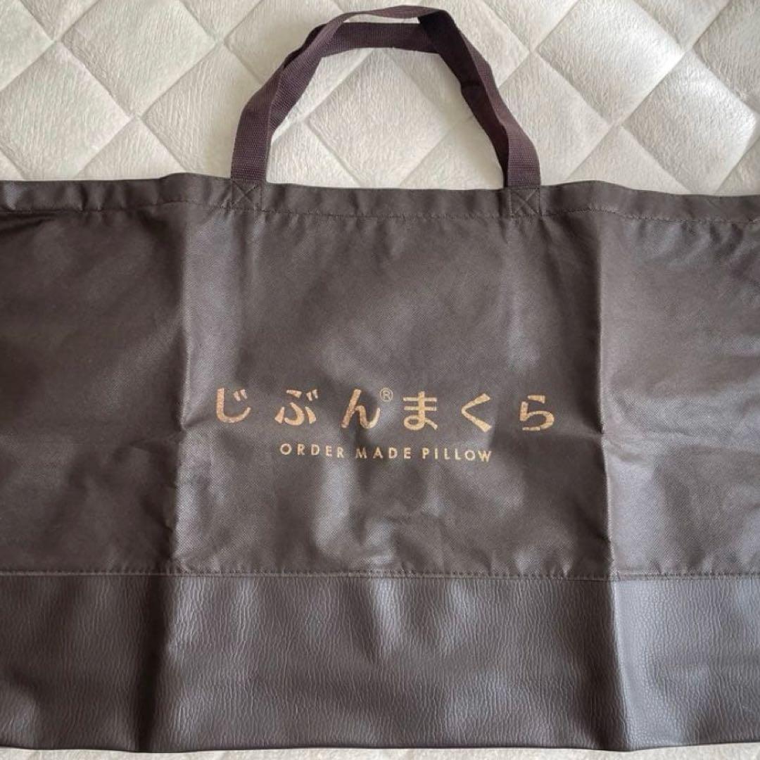 2026年1月購入 じぶんまくら レギュラー ショート