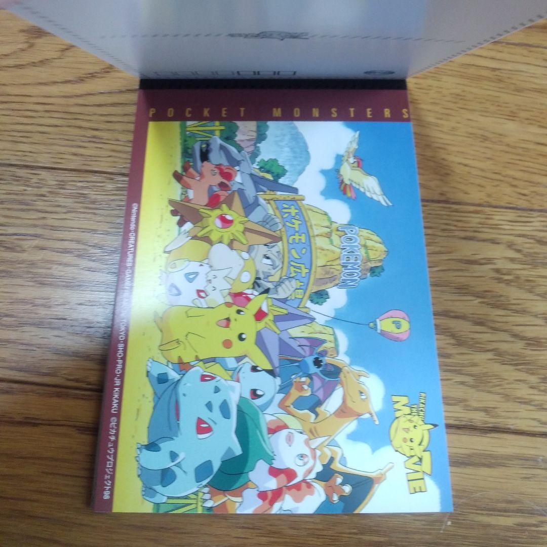 レア！新品未使用】1998年劇場版ポケットモンスター ポストカード