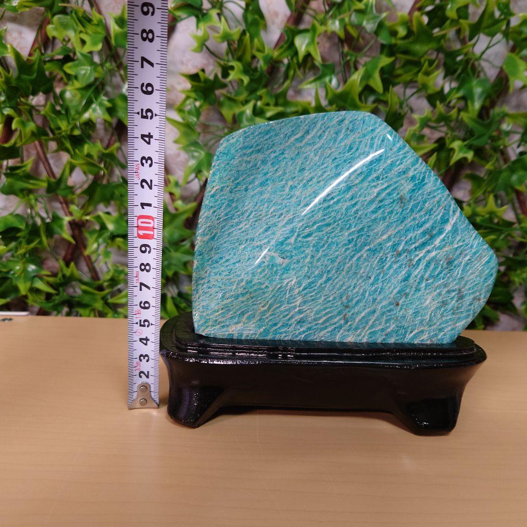 【希望が叶う石♡】アマゾナイト原石1.76kg 台座付き