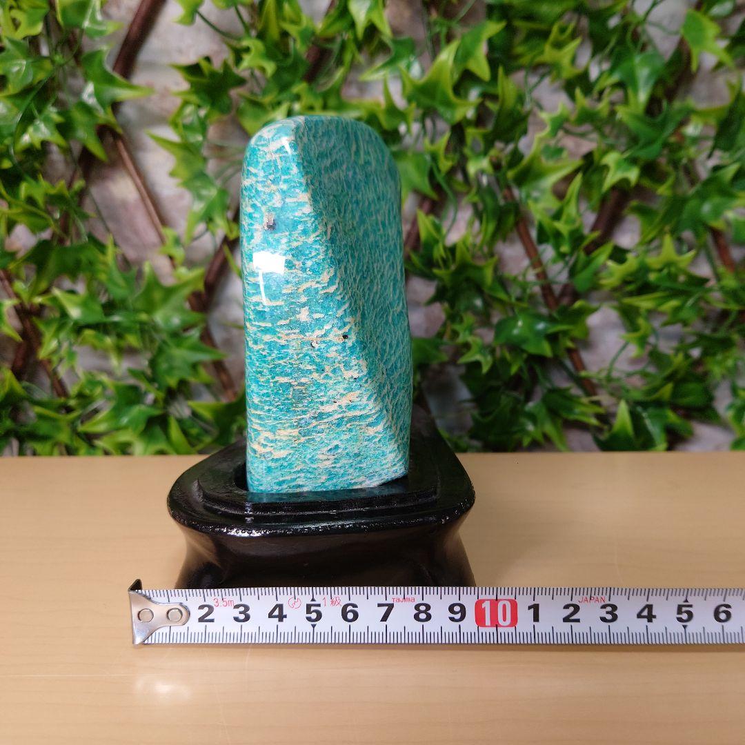 【希望が叶う石♡】アマゾナイト原石1.76kg 台座付き
