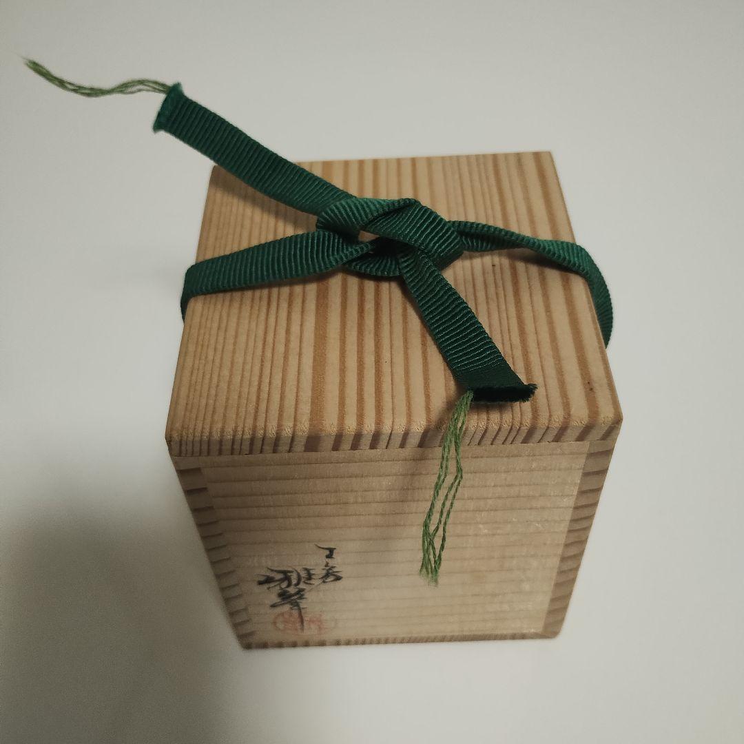 山中漆器 山中塗 蒔絵師 前端雅峯 丸棗 木製 漆塗り 茶道具