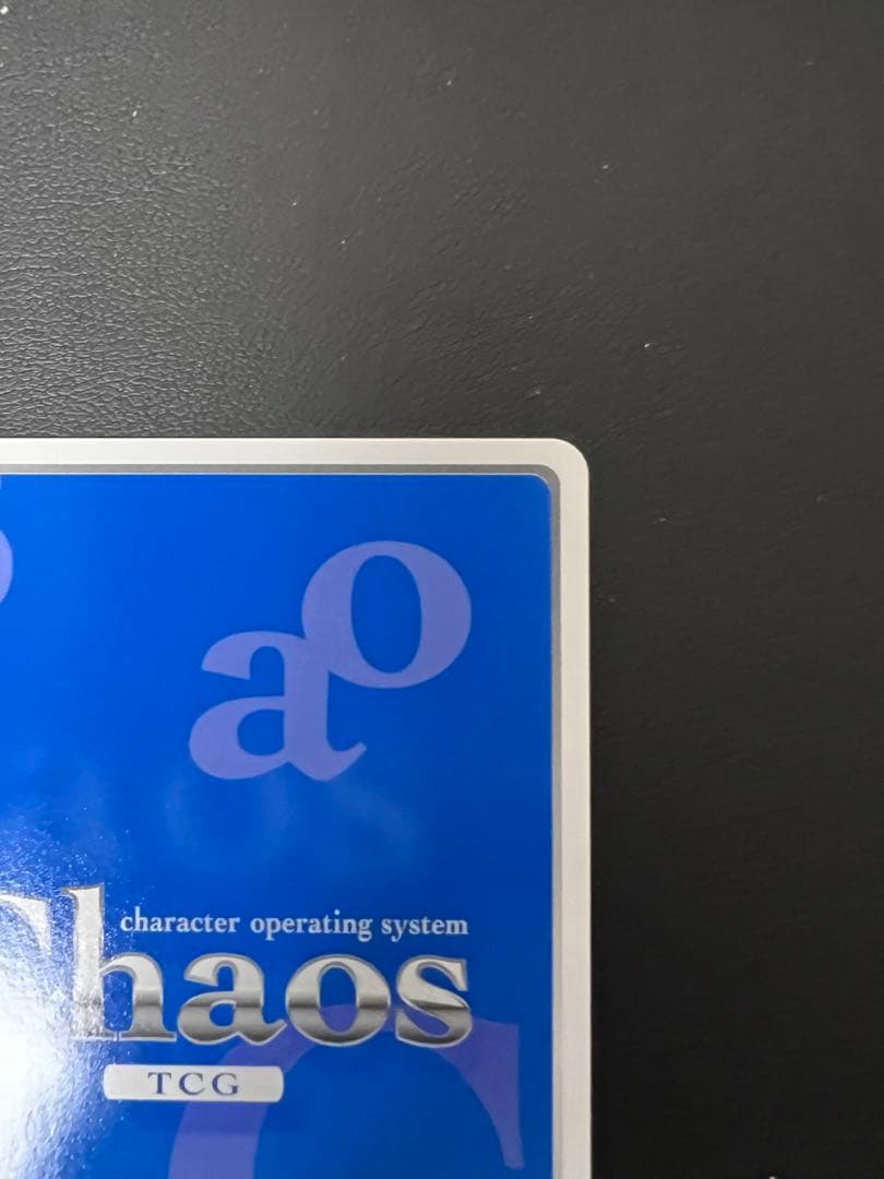 SP “梁山泊”必殺の一撃「林冲」サイン入り MJA-103