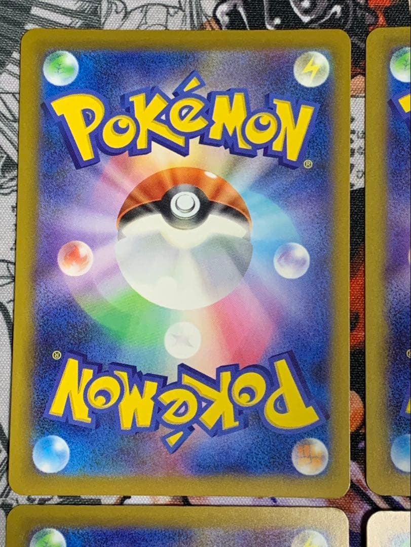 ポケカ　メガゲンガーex　ma 4枚セット