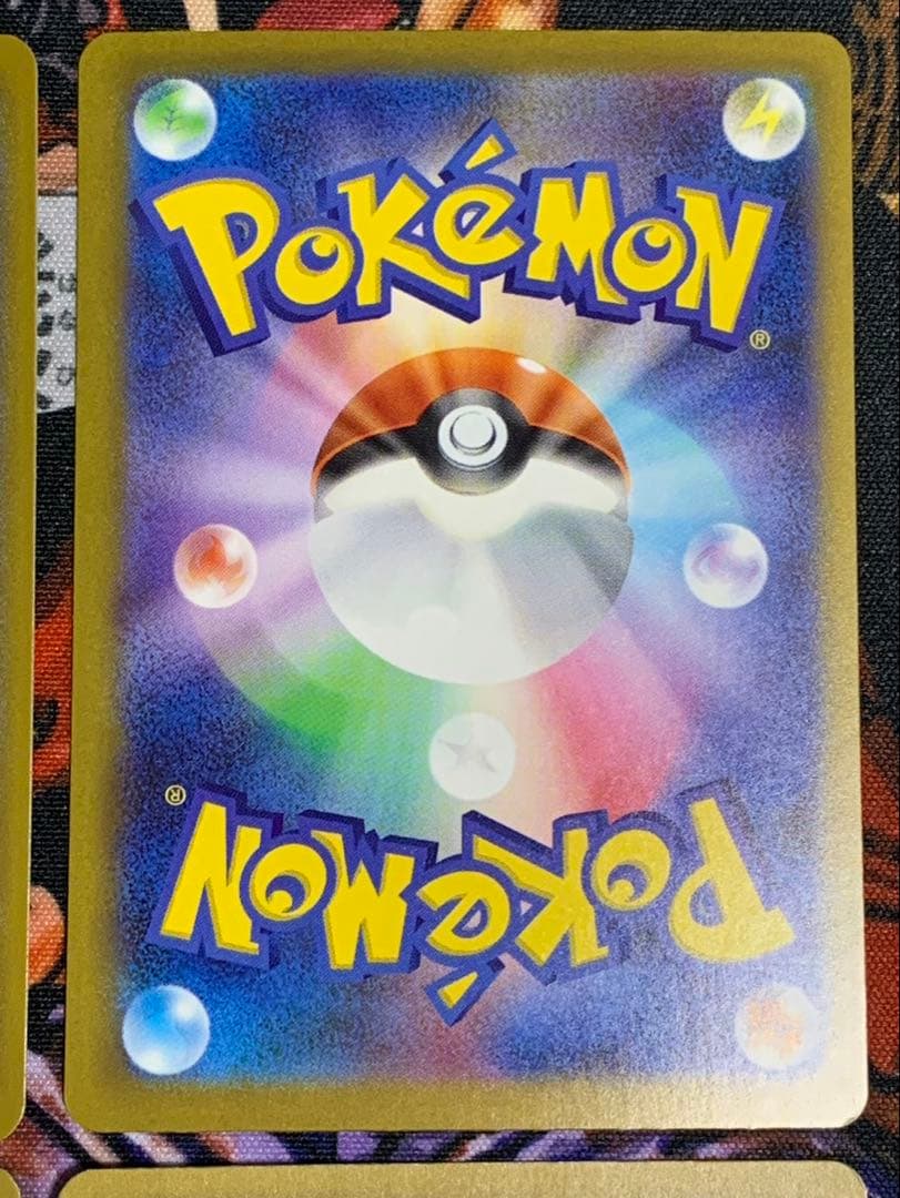 ポケカ　メガゲンガーex　ma 4枚セット