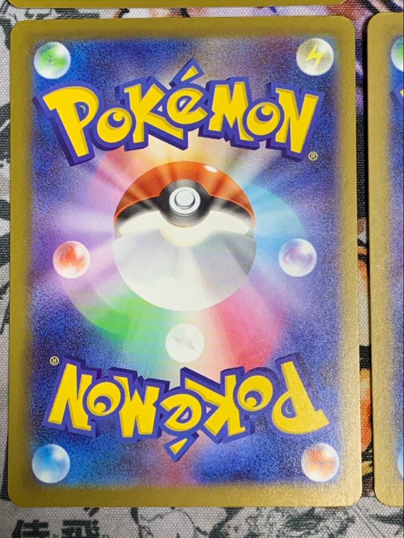 ポケカ　メガゲンガーex　ma 4枚セット