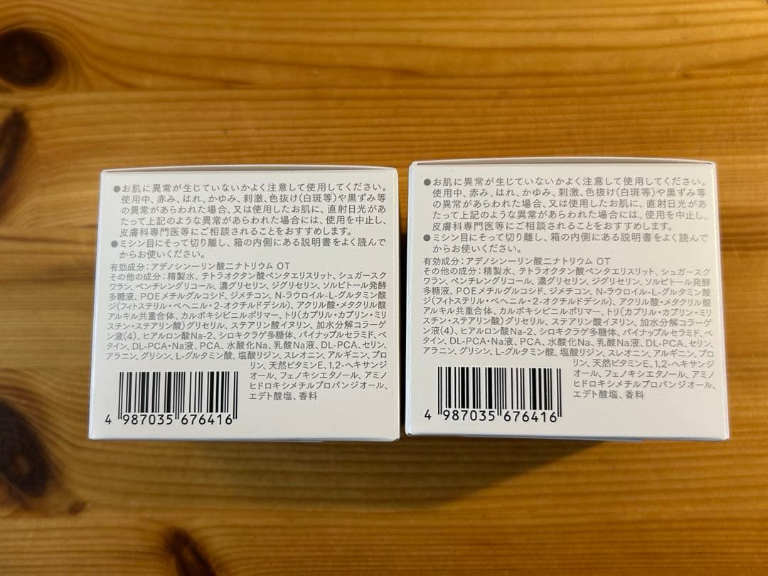 大塚製薬 インナーシグナル ・リジュブネイトワン 2個
