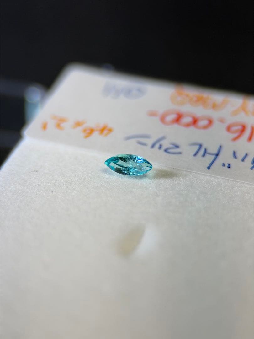 パライバトルマリン 0.11ct マーキス