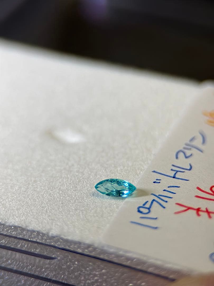 パライバトルマリン 0.11ct マーキス