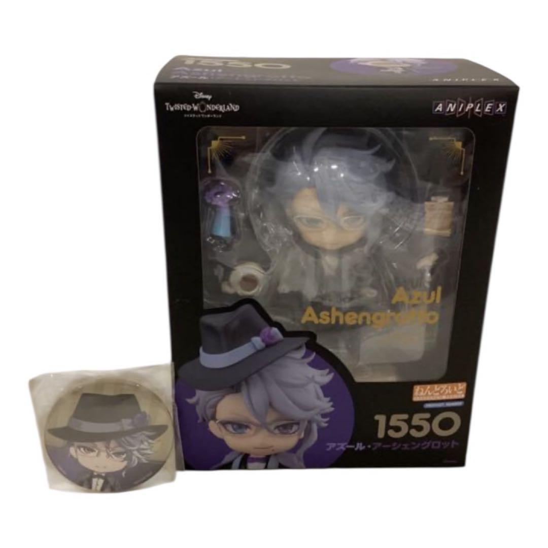 ねんどろいど 1550 ツイステ アズール・アーシェングロット 特典付き