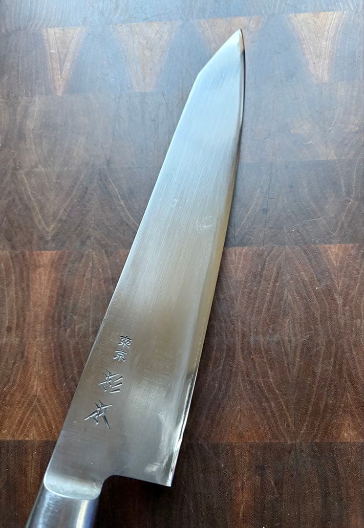 杉本 CM2127 切付 牛刀 270mm 9寸 包丁 合金 ステンレス 洋包丁 - メルカリ