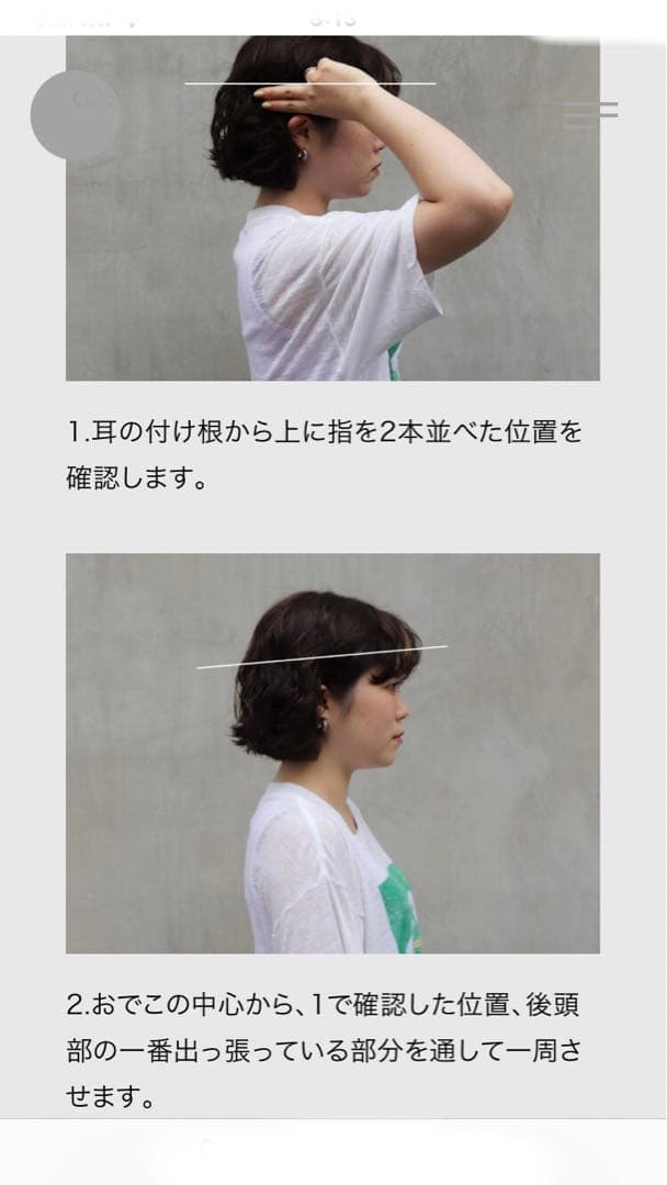 〜帽子のサイズ見分け方〜