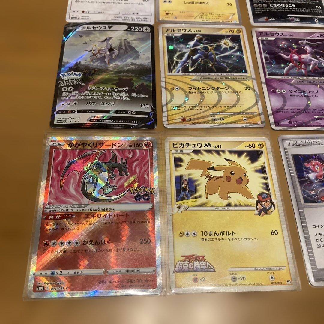 旧ポケモンカード　20枚　まとめ売り　プロモ