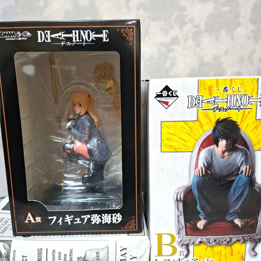 デスノート A賞 弥海砂 ミサミサ B賞 L フィギュア2点セット 未開封