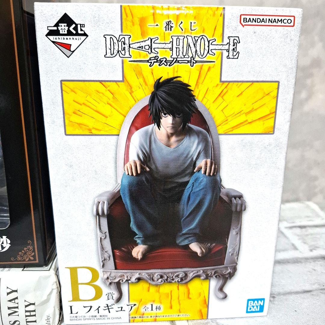 デスノート A賞 弥海砂 ミサミサ B賞 L フィギュア2点セット 未開封