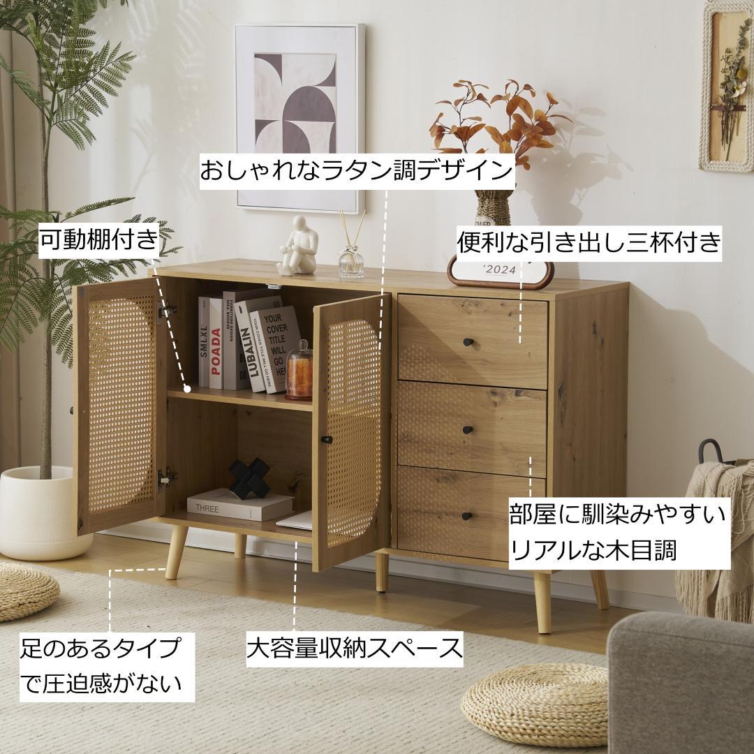 人気再入荷！大容量キャビネットリビング 収納 ローボード　NATURAL