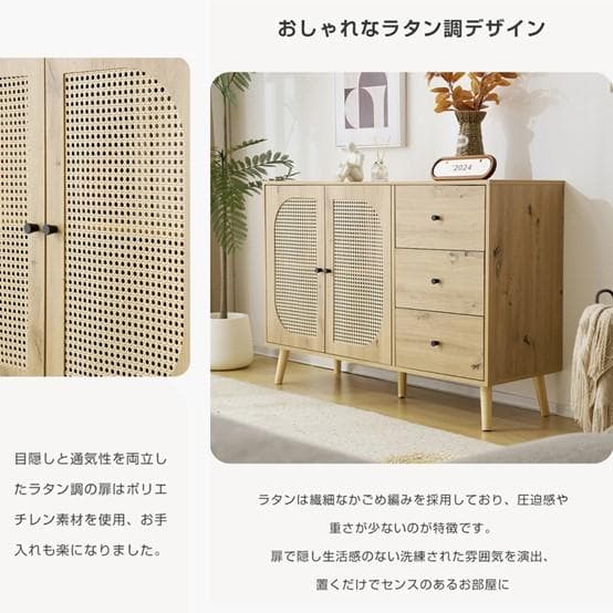 人気再入荷！大容量キャビネットリビング 収納 ローボード　NATURAL
