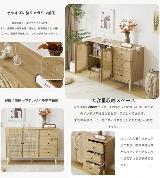 人気再入荷！大容量キャビネットリビング 収納 ローボード　NATURAL