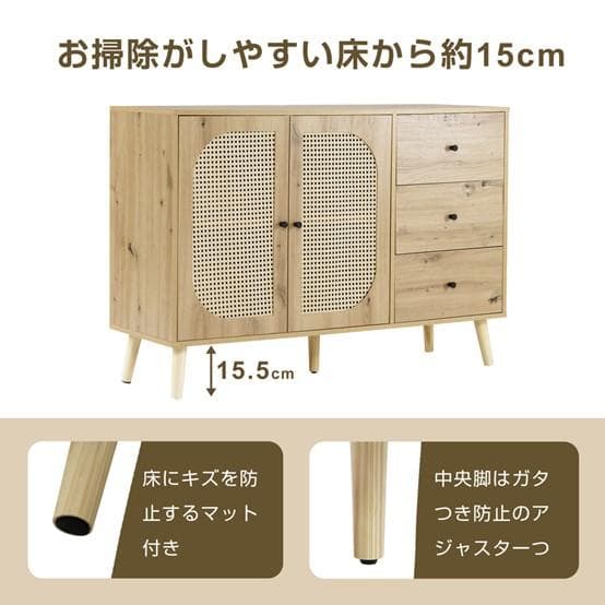 人気再入荷！大容量キャビネットリビング 収納 ローボード　NATURAL