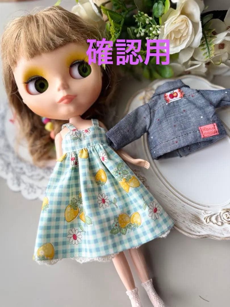 ブライスアウトフィット　ワンピース、デニムジャケット、靴下　３点セット