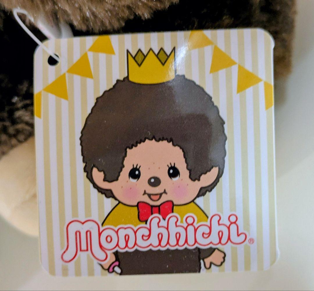 モンチッチ BIGぬいぐるみ 4種セット うま2種 アニバーサリー2種