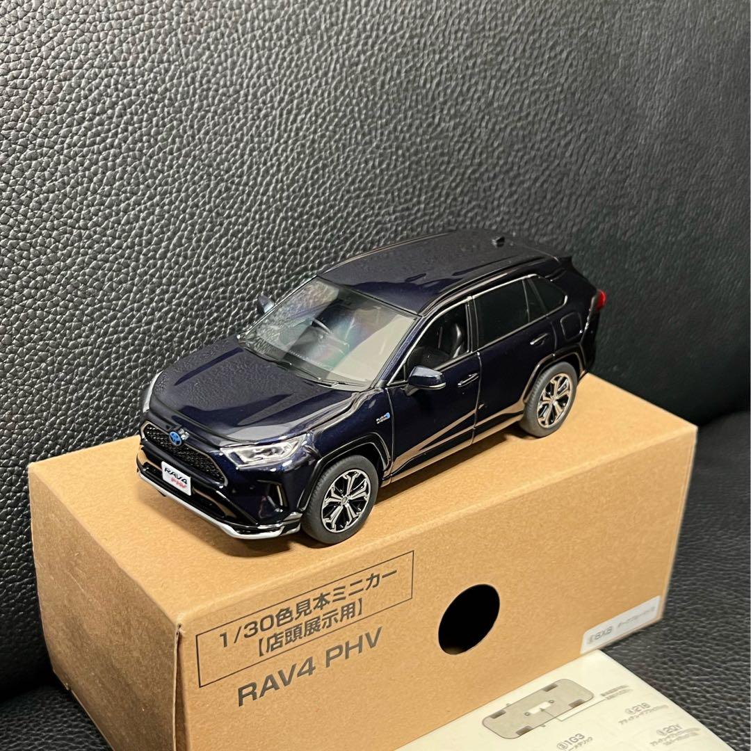 未使用】トヨタ RAV4 PHV カラーサンプル 1/30ダークブルーマイカ