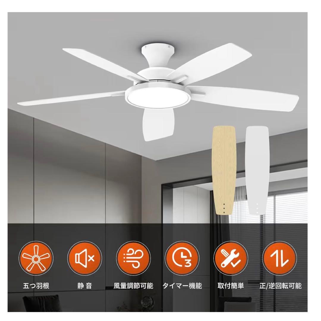 TALOYA シーリングファンライト Φ132cm 調光 調色