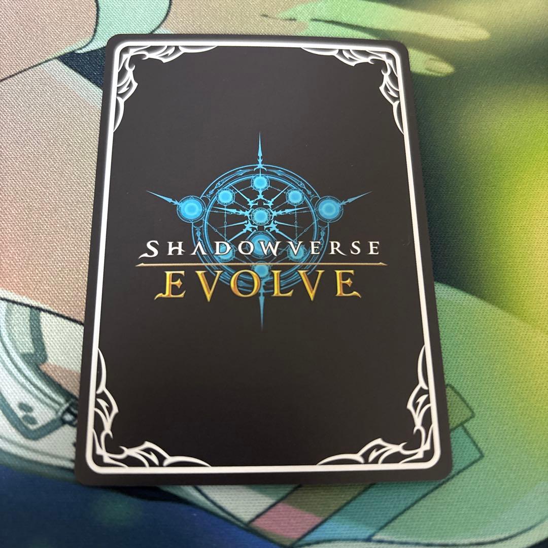 シャドウバースエボルヴ シュヴァルグラン ssp 進化後 - メルカリ