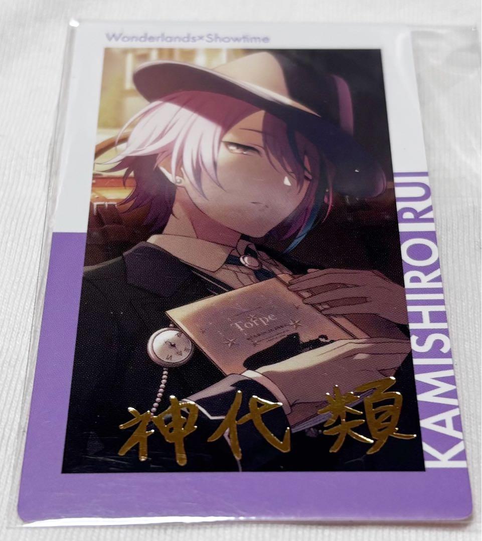 神代類 エピカ 箔押し - メルカリ