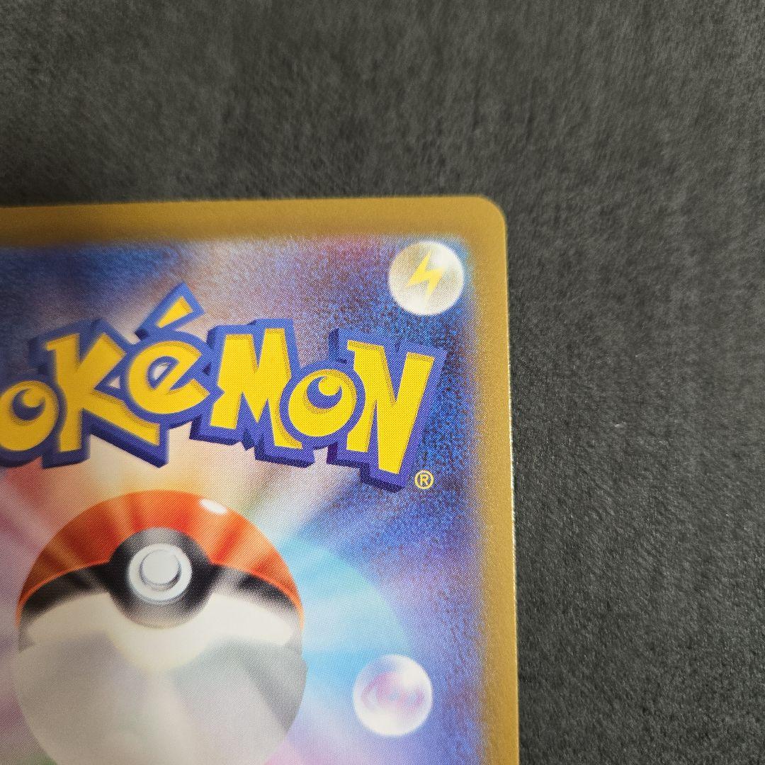 ポケモンカード メガドリーム メガカイリューex MUR