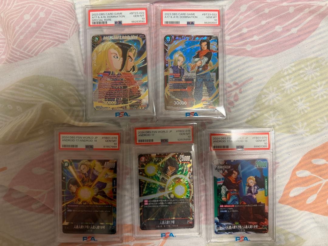 ドラゴンボールヒーローズカードセット 人造人間17 人造人間18号