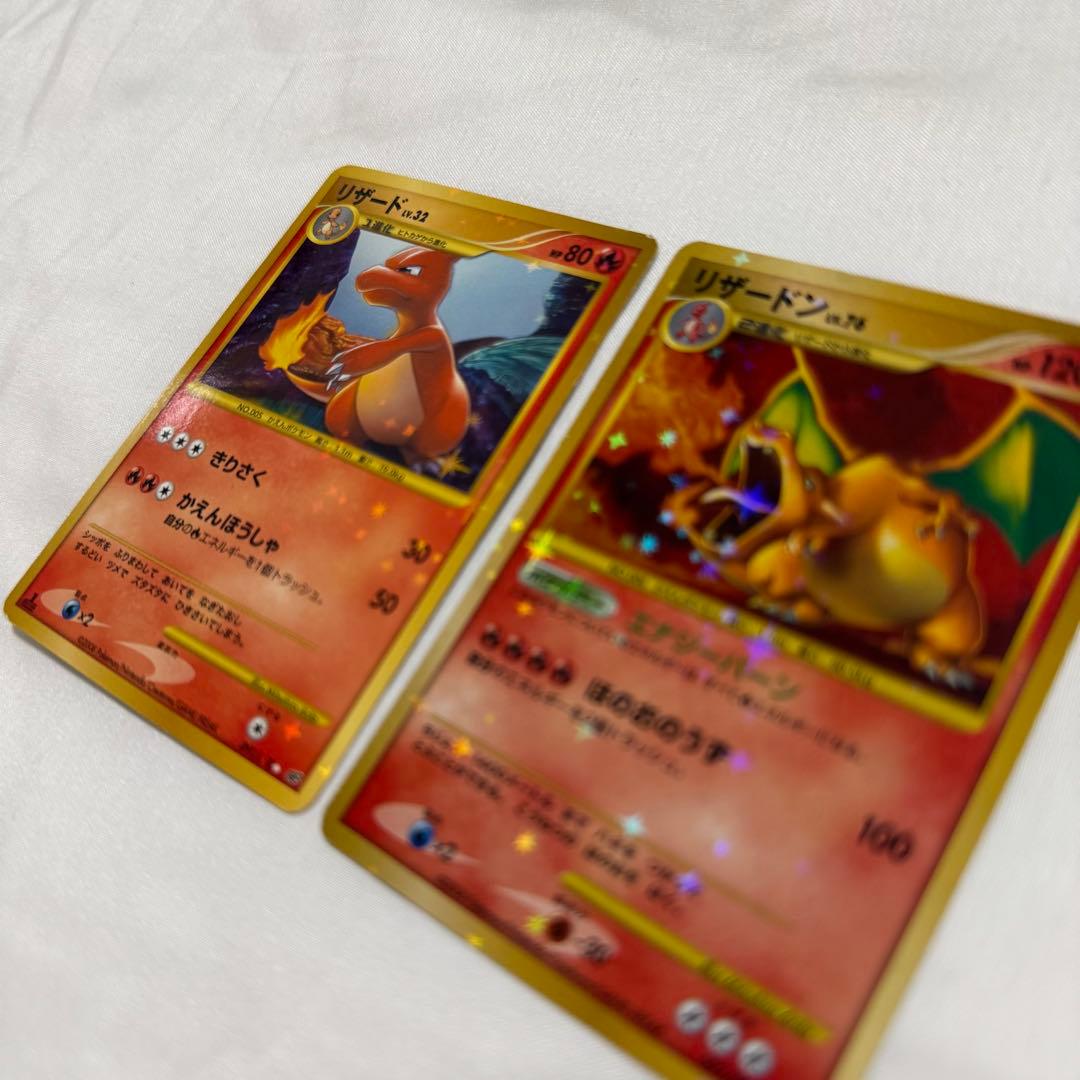 l*e様 ポケモンカード　リザード LV.32 リザードンLV.76