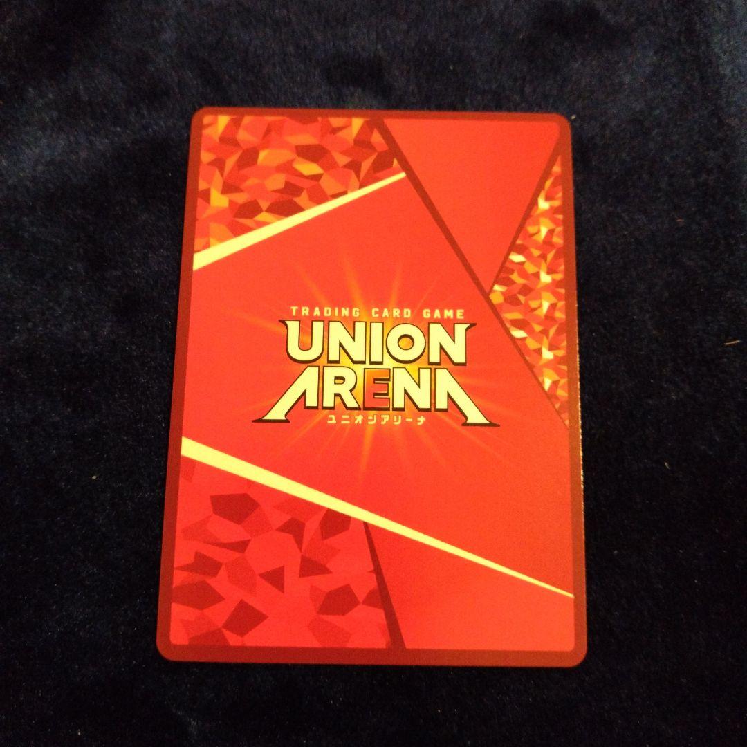 つ*読様 ユニオンアリーナ カグラバチ六平千鉱SR星3 - メルカリ