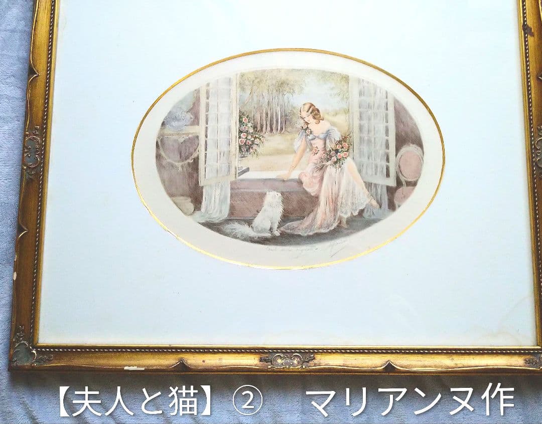 仏画家 マリアンヌ 石版画 \"夫人と猫\"- B