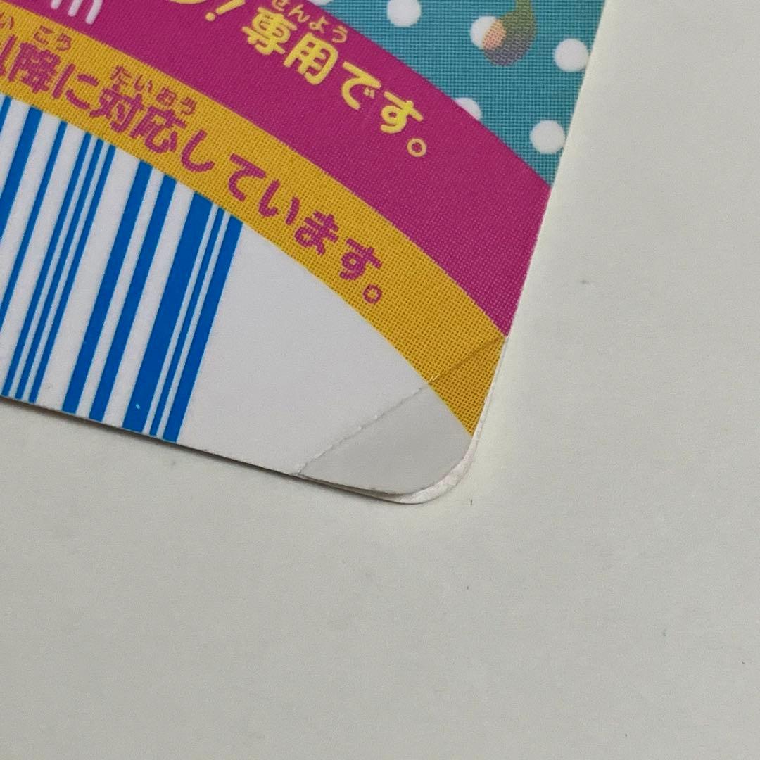 リルぷりっ 高城レイラ リルシュシュ カード - メルカリ