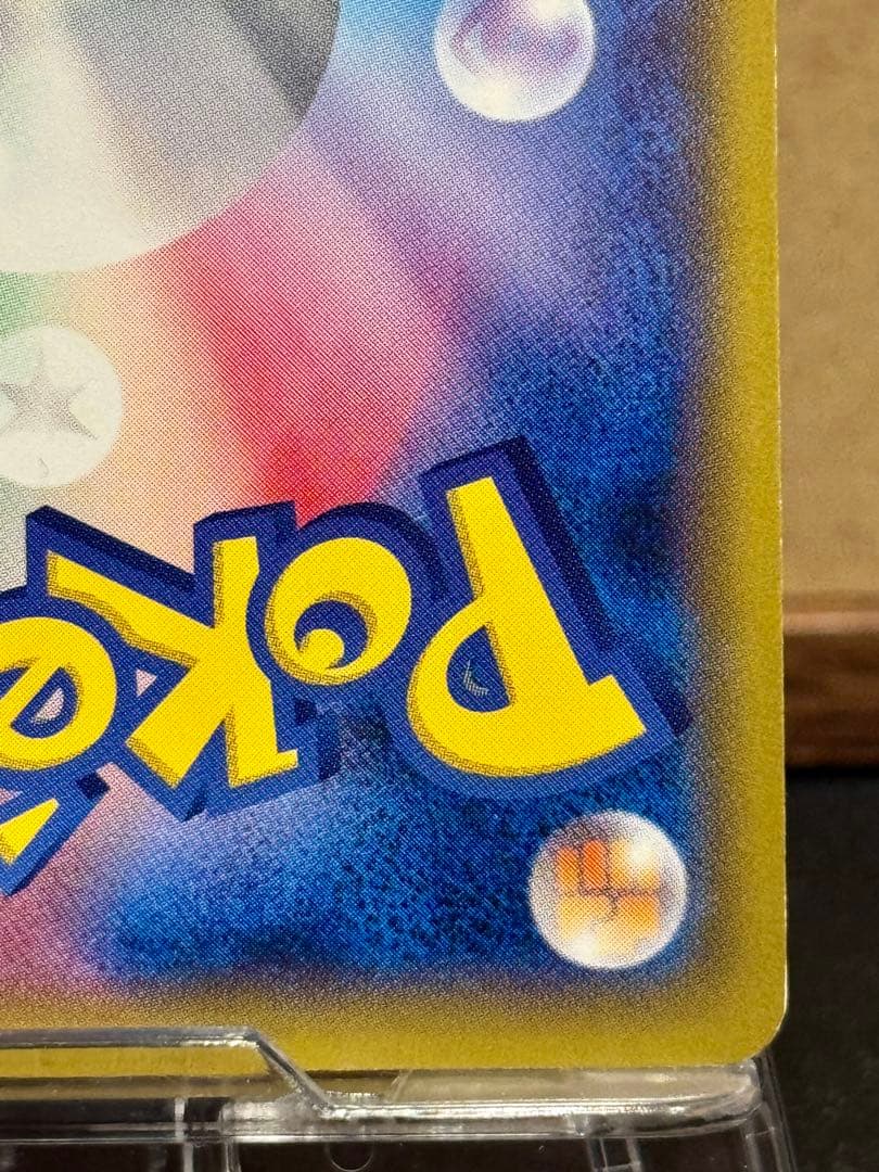 ピカチュウ PROMO 2014 たいりょうはっせい 069/XY-P