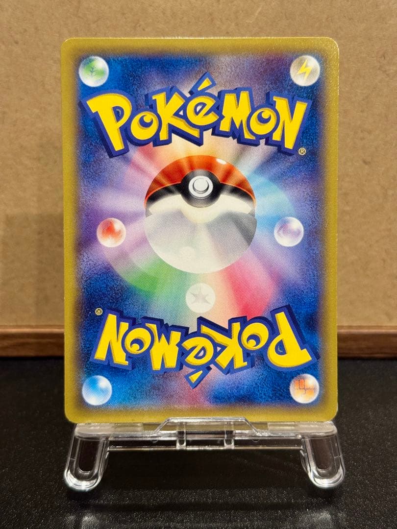 ピカチュウ PROMO 2014 たいりょうはっせい 069/XY-P