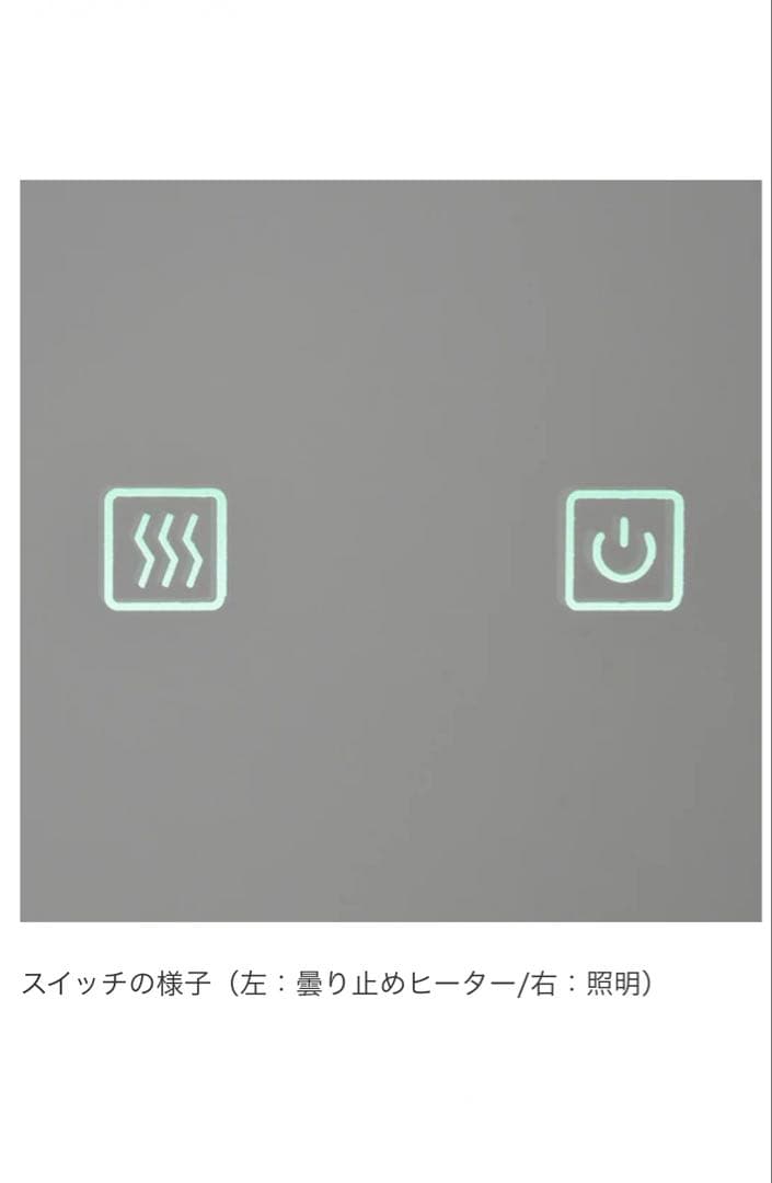 ミラタップ　超大型LEDミラー 壁掛け直径60㎝