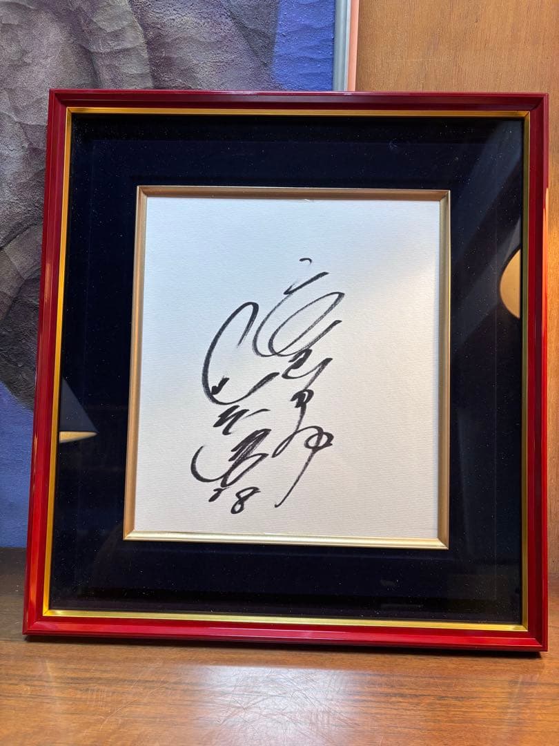 山本浩二 8番 広島東洋カープ 80年代 名選手 直筆サイン色紙 - メルカリ