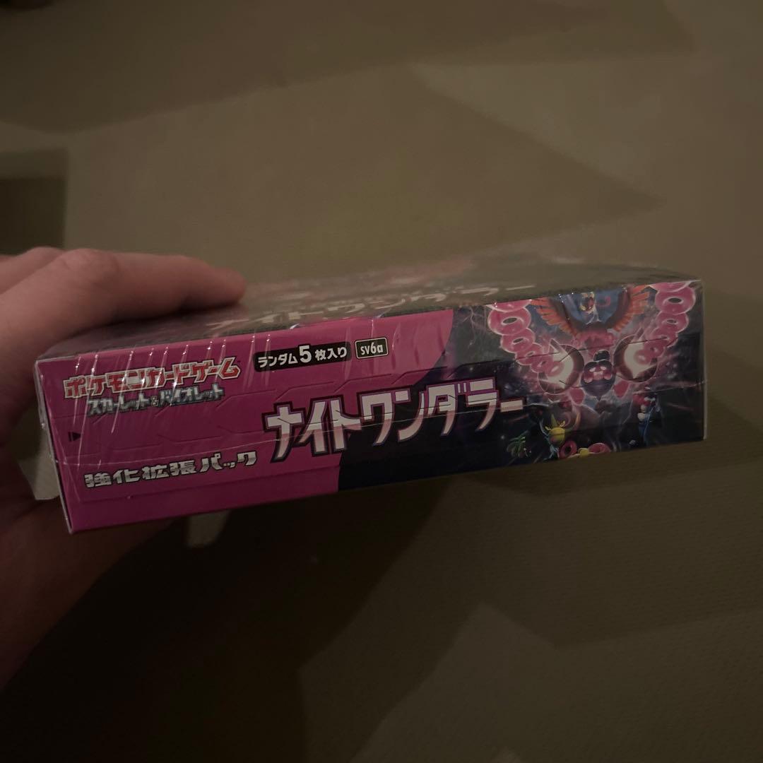 ポケモンカード 未来の一閃 ナイトワンダラー box セット　シュリンク付き