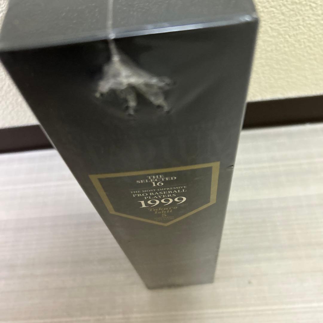 WCBF1999 Stadium Legends  石井琢朗　横浜ベイスターズ