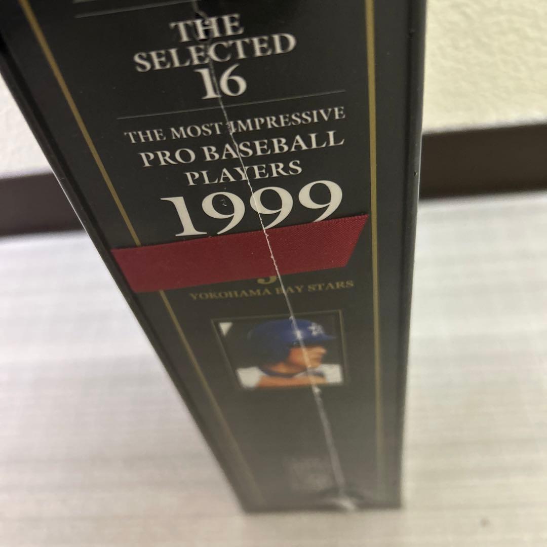 WCBF1999 Stadium Legends  石井琢朗　横浜ベイスターズ