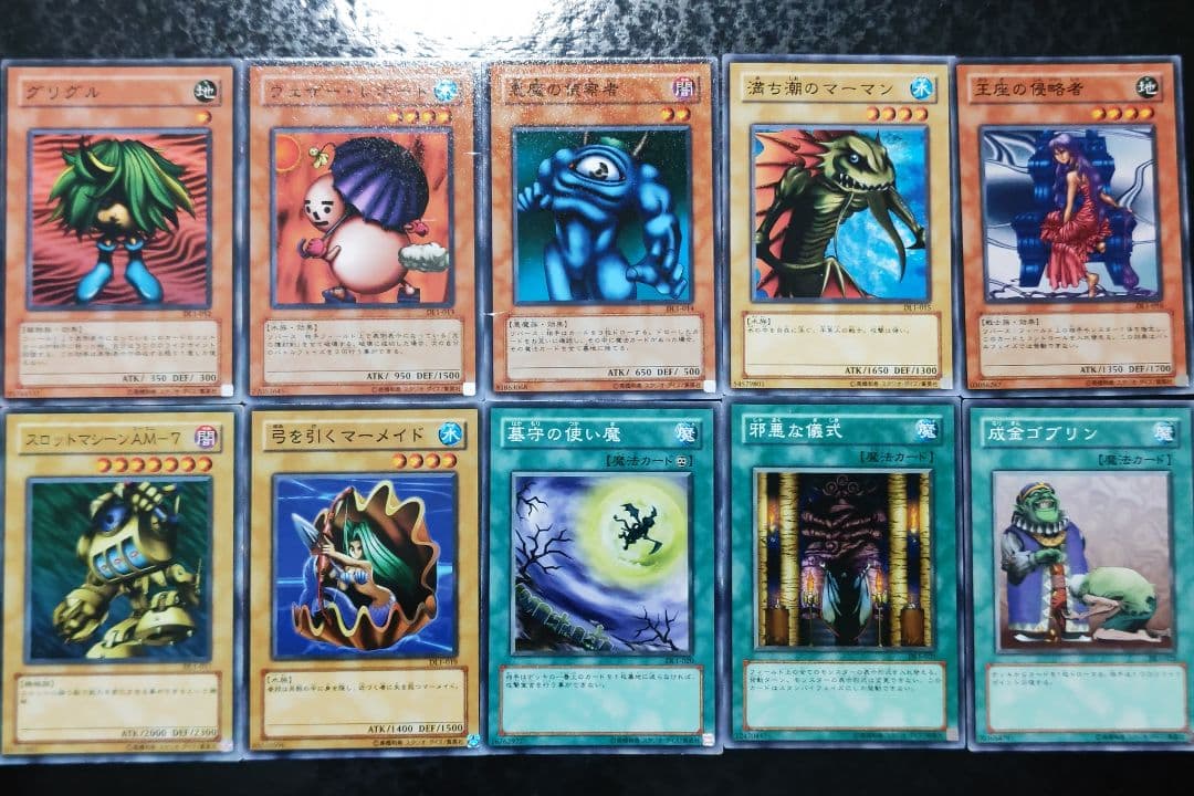 遊戯王 デュエリストレガシーvol.1 DL1 111枚