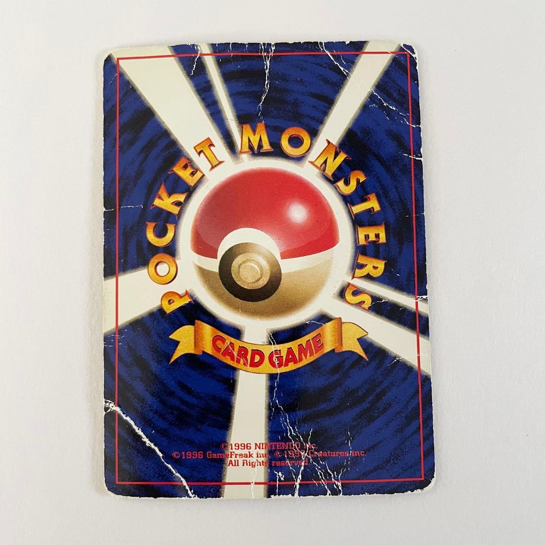 ミュウツー ☆ 第1弾拡張パック 旧 - メルカリ