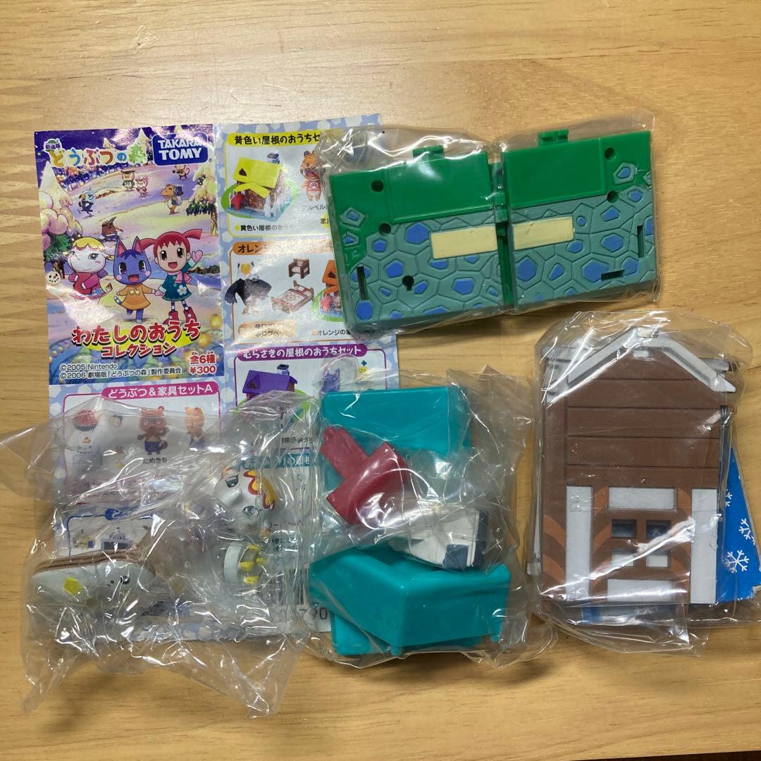 劇場版どうぶつの森 わたしのおうちコレクション - メルカリ