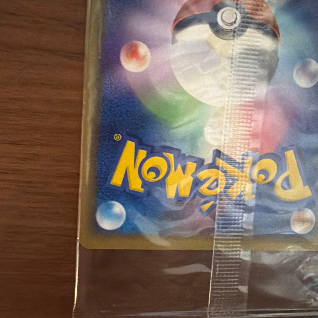 ポケパークのジラーチ ポケパーク 未開封 プロモ