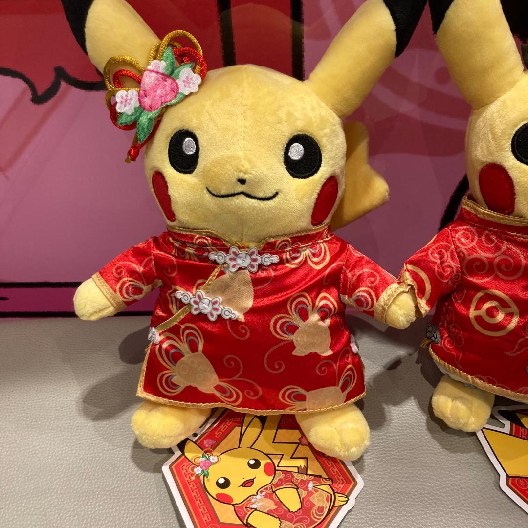 台湾限定 ポケモンセンター台北 春節ピカチュウ ぬいぐるみ 新年 旧