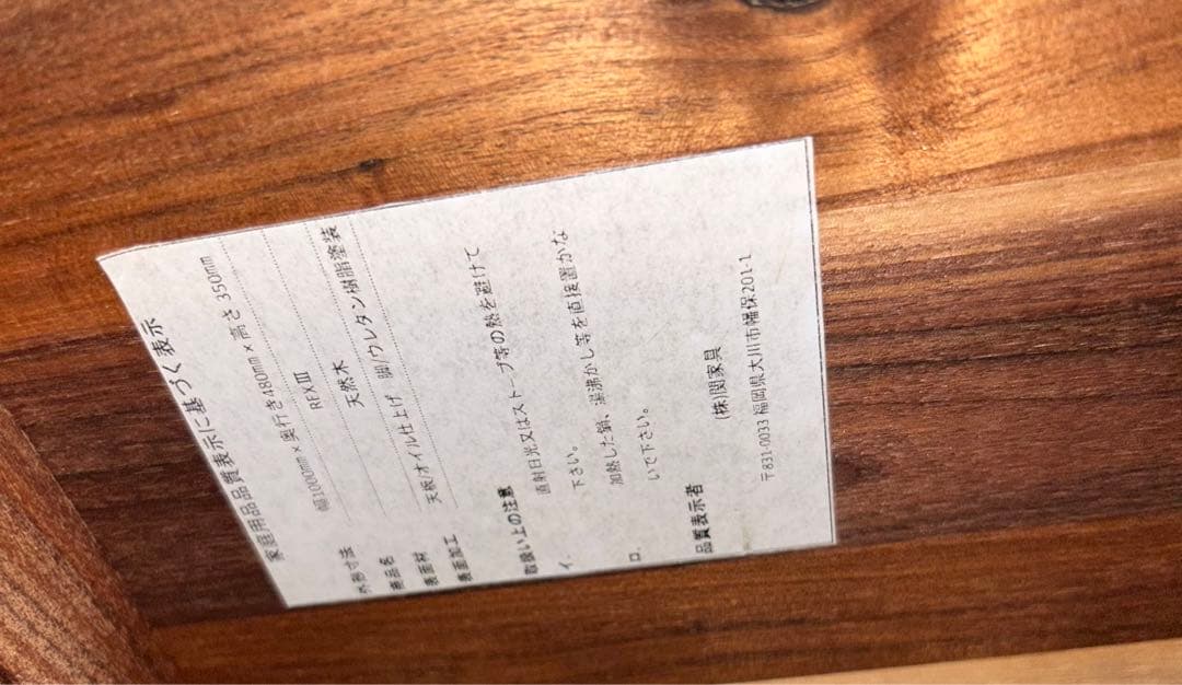 リビングテーブル センターテーブル