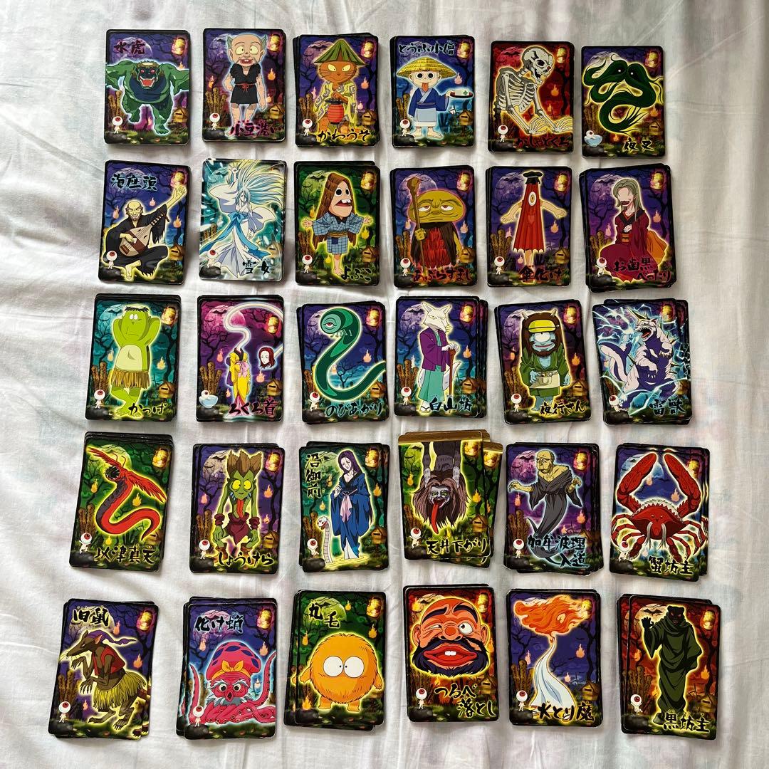 ゲゲゲの鬼太郎妖怪カード大図鑑のカード バラ売り - メルカリ