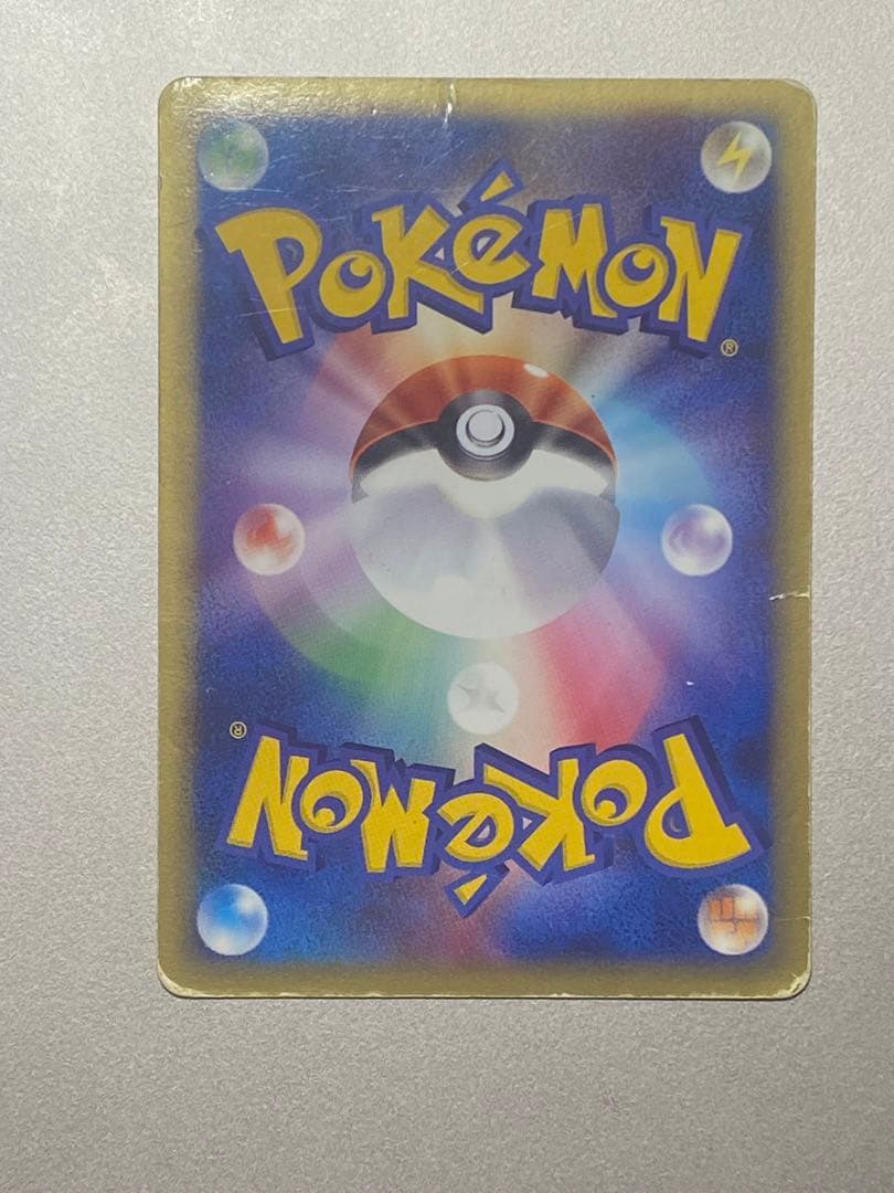 み*す様 ライコウ☆ ◇ 拡張パック 金の空、銀の海 039/106