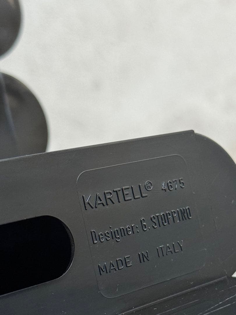 “Kartell”マガジンラック　カルテル　ミッドセンチュリー　スペースエイジ